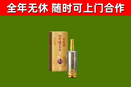 铁门关烟酒回收百年泸州.jpg