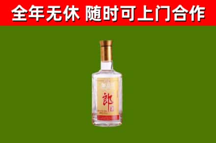 铁门关烟酒回收光瓶郎酒.jpg