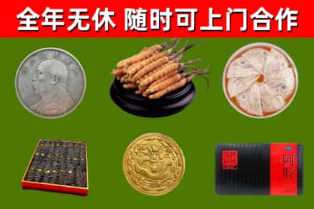 铁门关烟酒回收名贵礼品.jpg